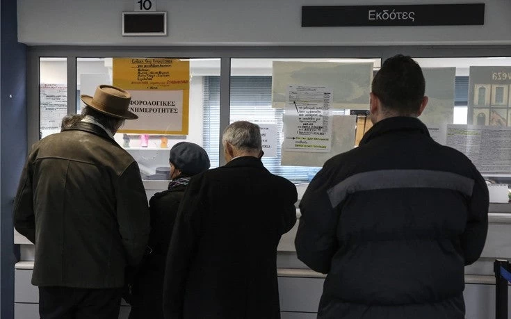 Εφορία: Μόνο με ραντεβού από σήμερα Δευτέρα – Πώς θα το κλείνετε